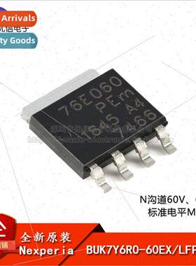 al BUK7Y6R0-60EX LFPAK56 N-Channel 60V 6.0mΩ Standard Level