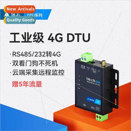 4g module module lte module board dtu wireless transmission