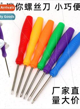 Mini one screwdriver toy screwdriver cross up simple giveawa
