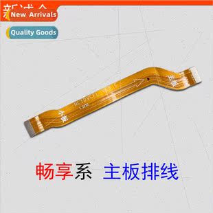 适用 Enjoy 10Plus/Smooth Z/Smooth 20Pro/Smooth 10E/Smooth 20