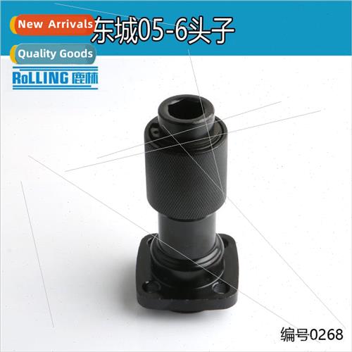 适用Dongcheng electric pickaxe chuck iron head Z1G-FF05-6 el