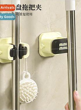 Suction Cup Mop Clip  Mop Holder Home Bathroom Storage Rack