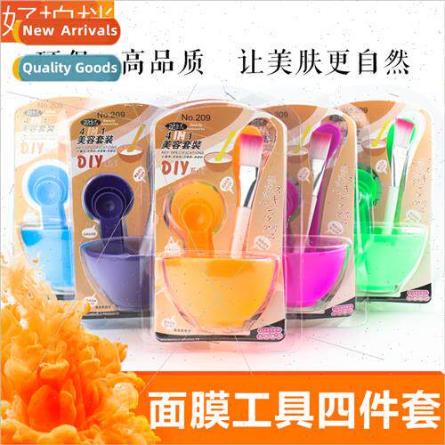 Korea beauty salon home diy tools mask bowl mask stick beaut