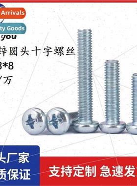 Sell blue whe zinc round head Phillips head screws round mac
