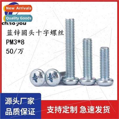 Sell blue whe zinc round head Phillips head screws round mac