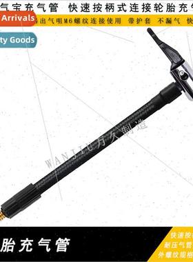 Inflatable asure connecting tube M6 thread specification con