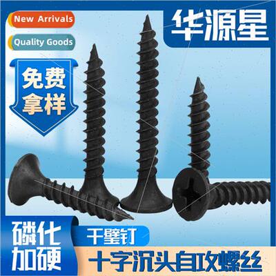 Drywall nails wall paneling nails cross flat head tapping sc