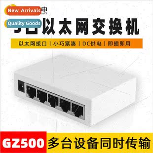 Gigabit network switch five-port network cable splitter Ethe