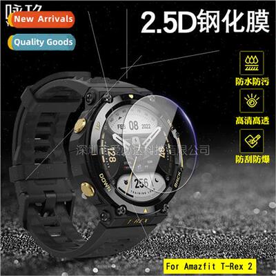 For Amazf T-Rex 2 Tempered Film Huami T-Rex 2 Smartwatch HD