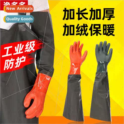 Labor protection waterprolengthened thickened -slip wear-res
