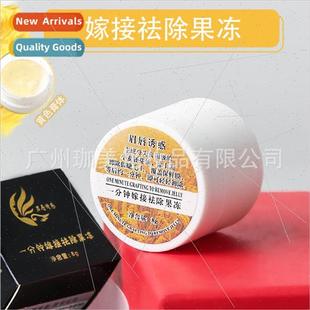 Eyelash Extension Remover Jelly Eyelash Remover Quick Remove