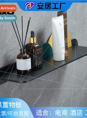 Shelf bathroom cosmetic organizer sofa living room backgroun