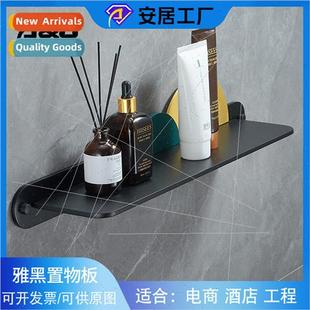 Shelf bathroom cosmetic organizer sofa living room backgroun