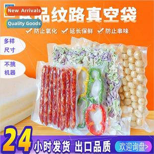 food grade freshness Textured cooked bag compressed vacuum