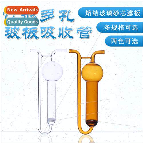 Transparent Brown U-Shaped Porous Glass Plate Absorbent Tube