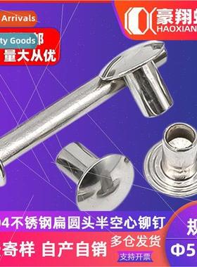 304 flat round head semi-hollow rivets round head hollow riv