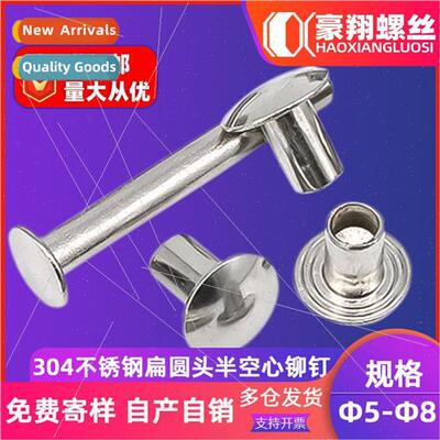 304 flat round head semi-hollow rivets round head hollow riv