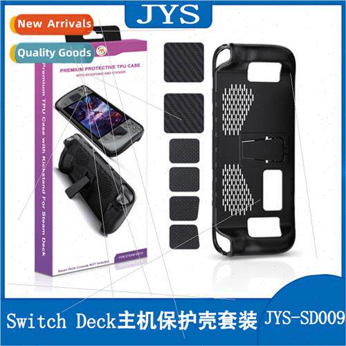 Steam deck handheld stand TPU case + touchpad button sticker