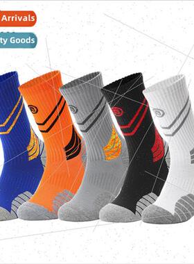 Junsheng basketball socks mens mid-length thickened towel bo