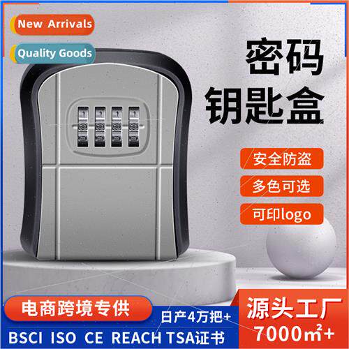 Decoration Cipher Key Box Cat Eye Wall Mounted Metal Lock Bo