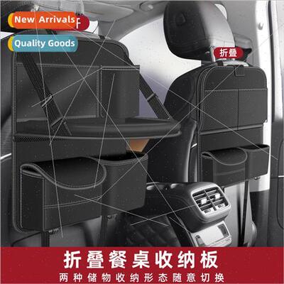 Car Dining Table Chair Back Bag Foldable Table Board Storage