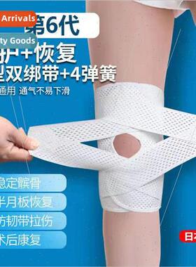 Spring and summer breathable sports knee brace meniscus six