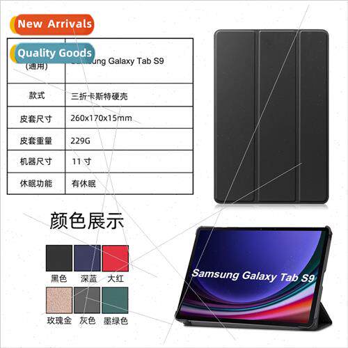 适用Samsung Galaxy Tab S9 SM-X710B Tablet Case Samsung S9 Sm