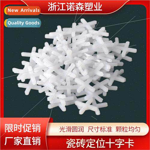 Tile plastic cross 1.5/2/3mm tiling tiles to leave a gap pos