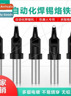 Automatic soldering 911 soldering iron head 40dv1 spot weldi