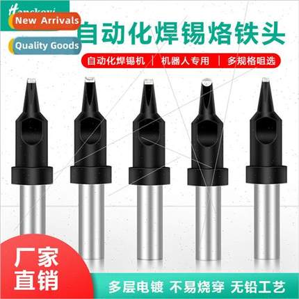 Automatic soldering 911 soldering iron head 40dv1 spot weldi