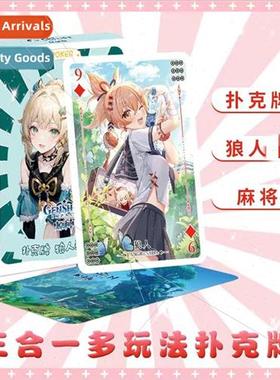 around 54 playing cards anime cards secondary games table ga