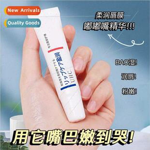 Vamin E p Balm p Mask moisturizes hydrates to prevent drynes
