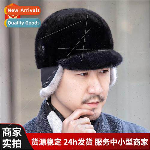 Winter warm ear protection mink fur ear protection cap middl