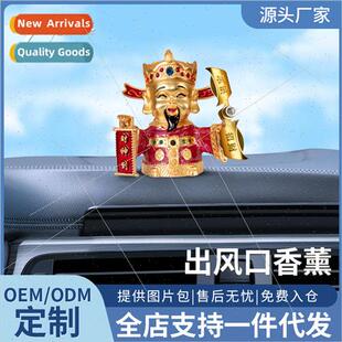 Car God Fortune ornament car air vents aromatherapy car perf