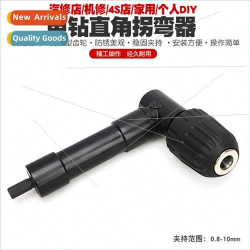 Multi-function electric drill 90 degree corners turn electri