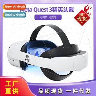 headset quest3 accessories adjustab Meta ele Quest