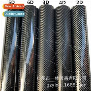 5D6D Carbon Fiber Vinyl Car Sticker Slting 30cm*30cm 3D4D Ca