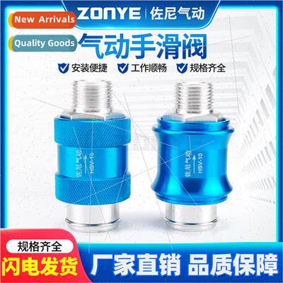 Hand Slide Valve HSV-06/08/10/15 Slide Swch Hand Push Valve