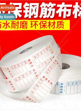 Reincing fabric labeling material plate waterproof can be ha