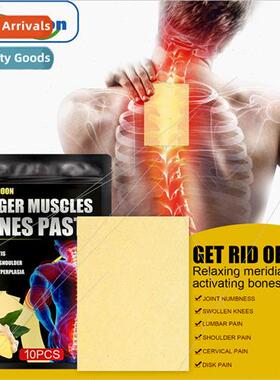 Ginger tendon patch labor injury relief joint pain repair in