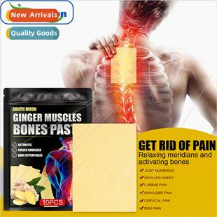 Ginger tendon patch labor injury relief joint pain repair in