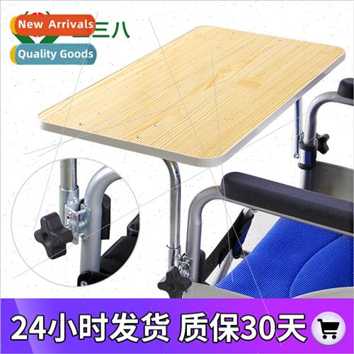 Wheelchair Dining Table Board Elderly Patient Universal Stur