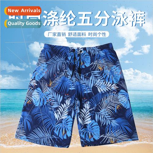 Long legs swim trunks mens large size printing vacation anti