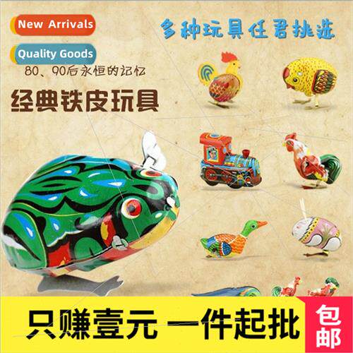 Shuangwei 80 nostalgia toys Tin Frog Wind-up Clockwork Rabb