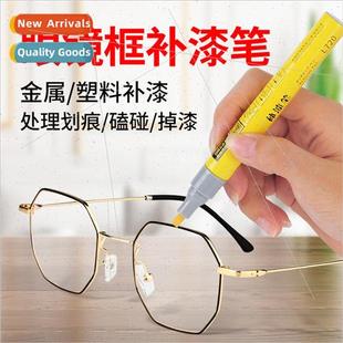 paint pen metal Glasses watch refill bags black frame