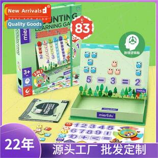 mierEdu Aumi Yu magnetic game box children multi-play math e
