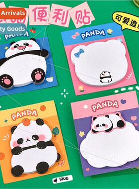 ins cartoon shaped panda sticky note cute girl heart message