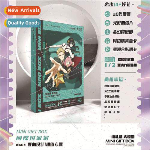 Anime Peripherals Spy Playing House Mantra Dojo Time Boys mi