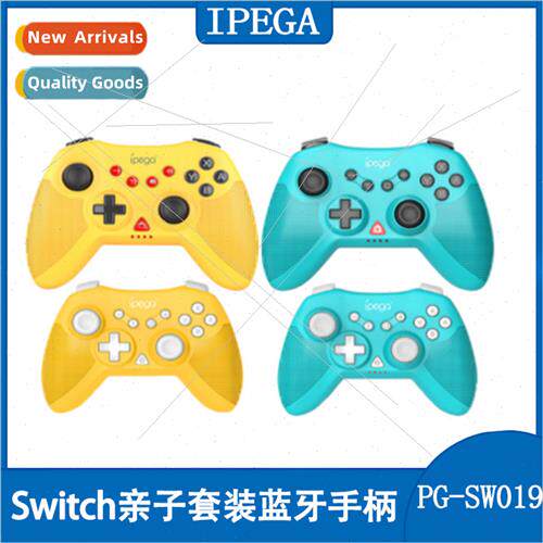 Swch Wireless Bluetooth Grip Parent/Child Set PS3/PC/Android