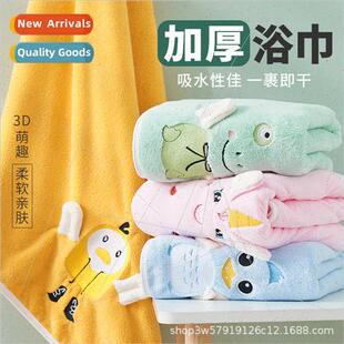 Coral velvet towel Children cartoon animal embroidery thicke